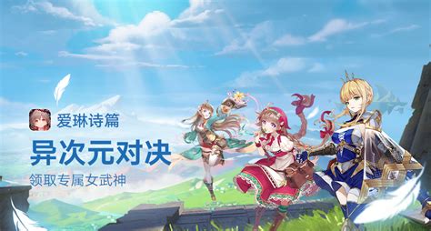 縱橫商海，指間為王 手游版網游助你成就輝煌人生