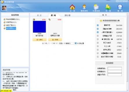 communication)是新浪uc信息技術開發的,融合了p2p思想的下一