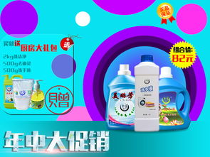 美琳芳母嬰洗護組合件，春日煥新驚喜促銷進行中