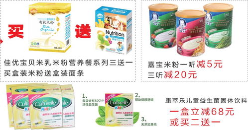 雙節放價，驚喜來襲！巧家三周年慶秒殺天貓京東，日用品瘋狂促銷勁爆開啟