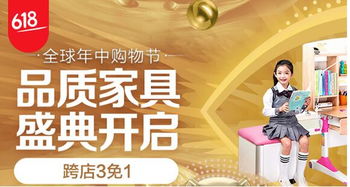 618消費新觀察 居家生活需求爆發，藝術收藏與母嬰消費共筑品質生活
