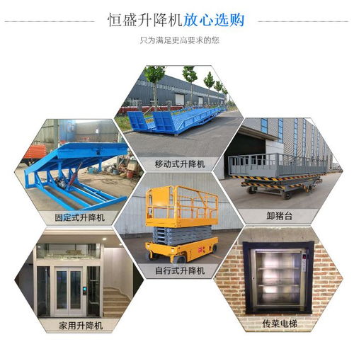 恒盛機械 質量有保障的專業裝豬臺與屠宰設備制造商